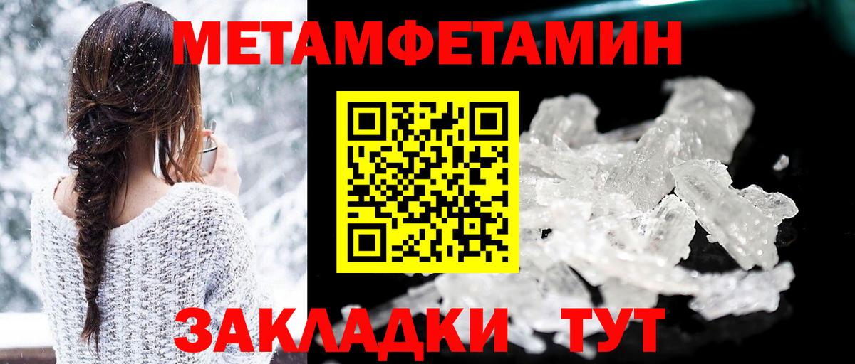 Amphetamine Premium  АМФЕТАМИН  Набережные Челны  Вход с VPN 