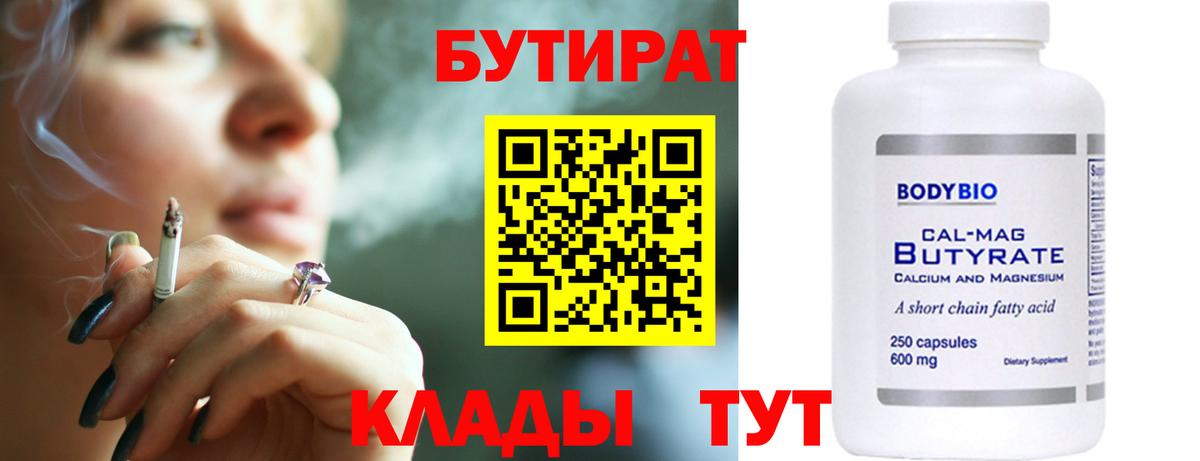 МДМА Набережные Челны