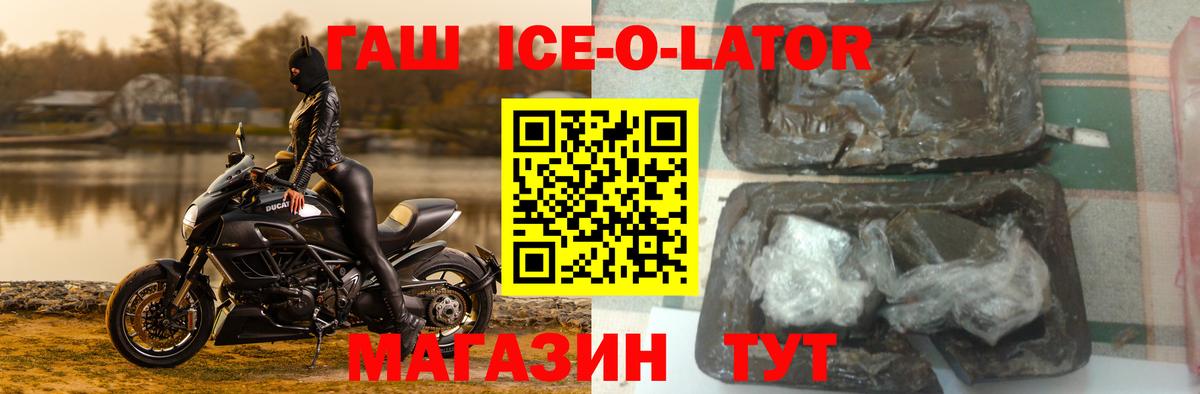 Набережные Челны  ГАШИШ гарик  Гашиш  цены наркотик  Гашиш 40% ТГК  Вход с VPN 