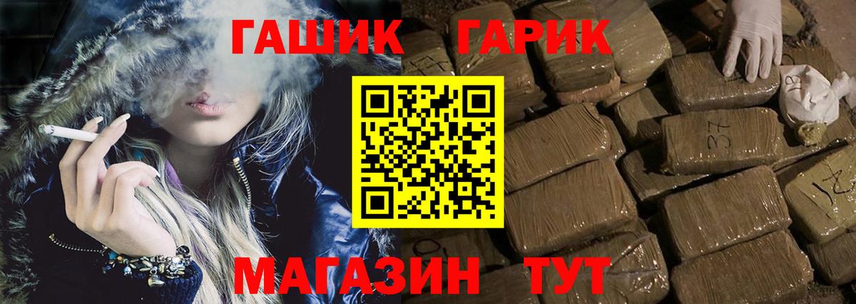 Гашиш Premium Набережные Челны
