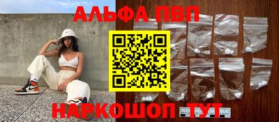 соль курить ск Татарск