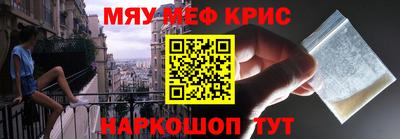 меф VHQ Тара