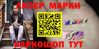 соль курить ск Татарск