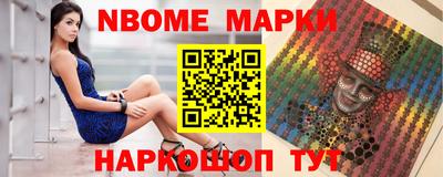 соль курить ск Татарск