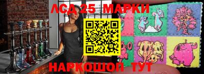соль курить ск Татарск