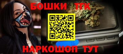 соль курить ск Татарск