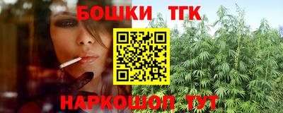 соль курить ск Татарск