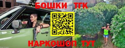 соль курить ск Татарск