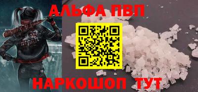 spice Тверь
