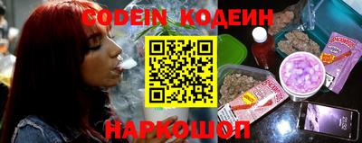 соль курить ск Татарск