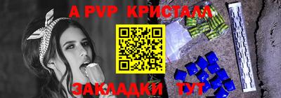 тгк Тулун
