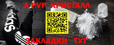 меф VHQ Тара