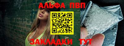 меф VHQ Тара