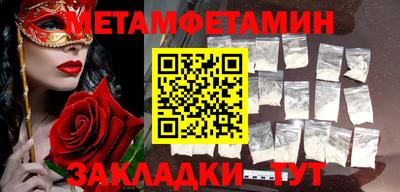 меф VHQ Тара