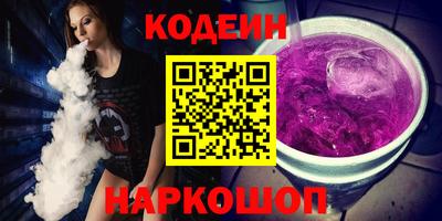 соль курить ск Татарск
