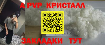 меф VHQ Тара