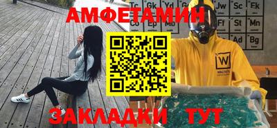 соль курить ск Татарск