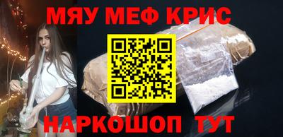 меф VHQ Тара