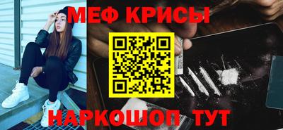 spice Тверь