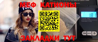 соль курить ск Татарск