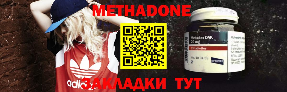 Меф МЯУ МЯУ кристаллы  MDMA  Канабис  Вход с VPN  Набережные Челны  Купить наркотики цена  ГАШ  Кокаин 