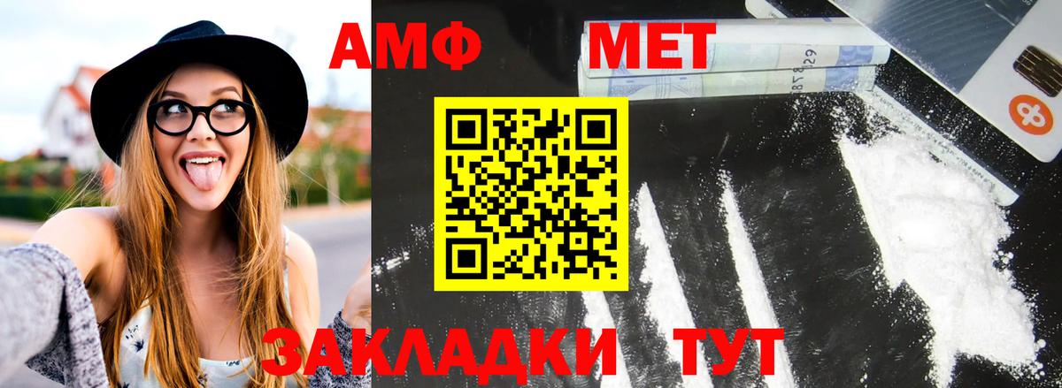 Первитин винт  Первитин винт  Вход с VPN  Набережные Челны 