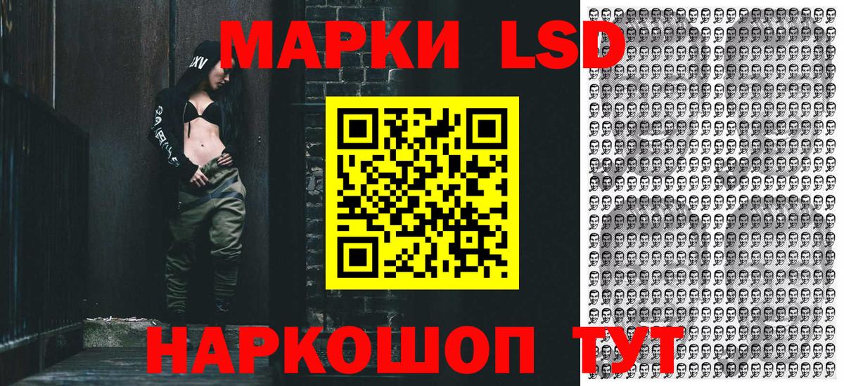 Марки N-bome 1500мкг Набережные Челны
