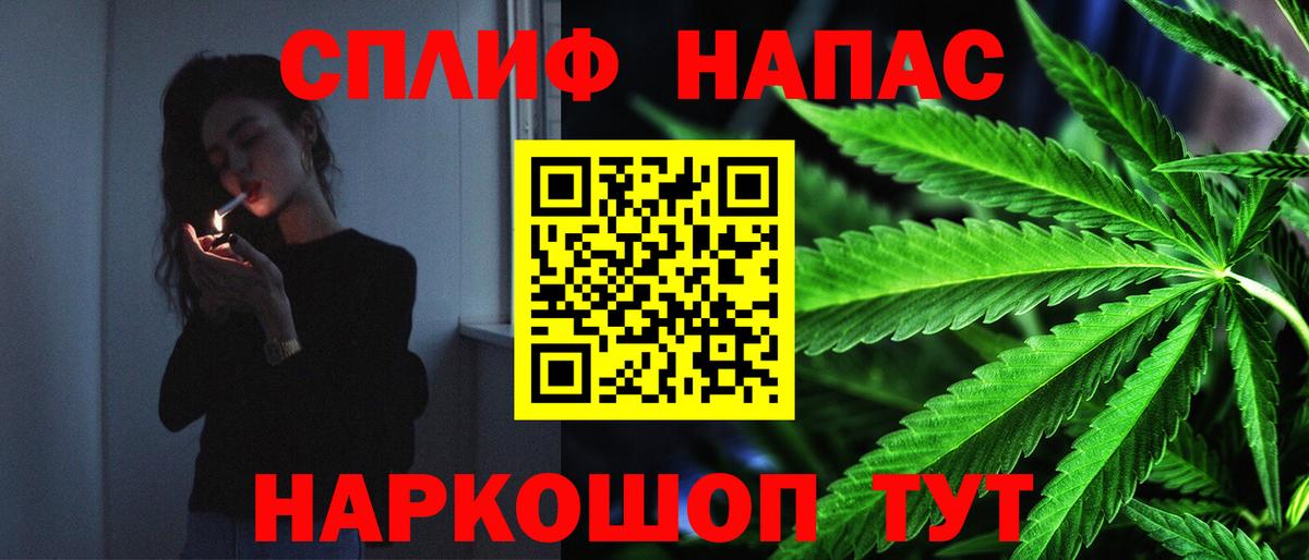 Бошки марихуана SATIVA & INDICA Набережные Челны
