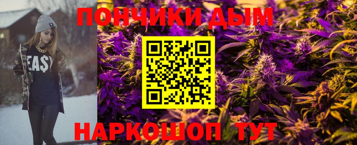 Бошки марихуана сатива  Бошки Шишки гибрид  Набережные Челны  Каннабис планчик  Вход с VPN 